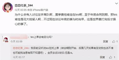 李传钊微博最新爆料,揭秘娱乐圈惊人内幕!